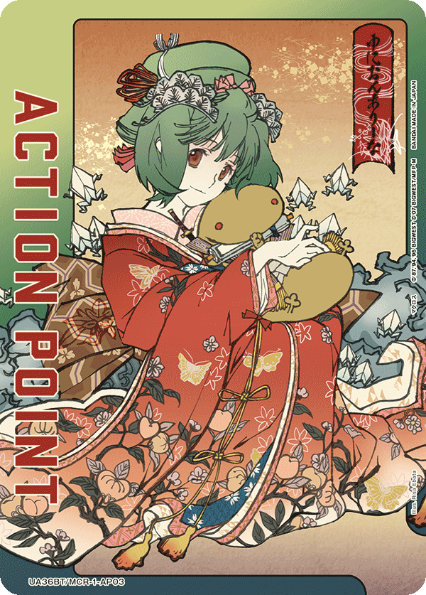 アクションポイントカード(マクロス)（UA36BT/MCR-1-AP03）［AP］