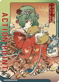 アクションポイントカード(マクロス)（UA36BT/MCR-1-AP03）［AP］