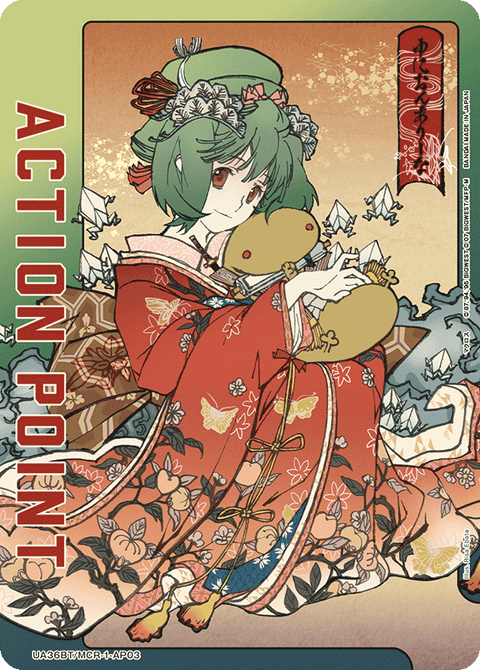 アクションポイントカード(マクロス)（UA36BT/MCR-1-AP03）［AP］