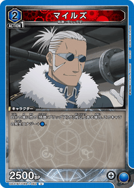 マイルズ（UA37BT/FMA-1-062）［U］