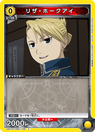 リザ・ホークアイ（UA37ST/FMA-1-106）［C］