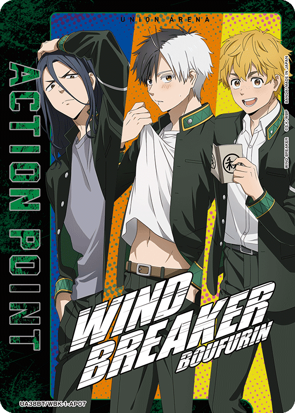アクションポイントカード(WIND BREAKER)（UA38BT/WBK-1-AP07）［AP］
