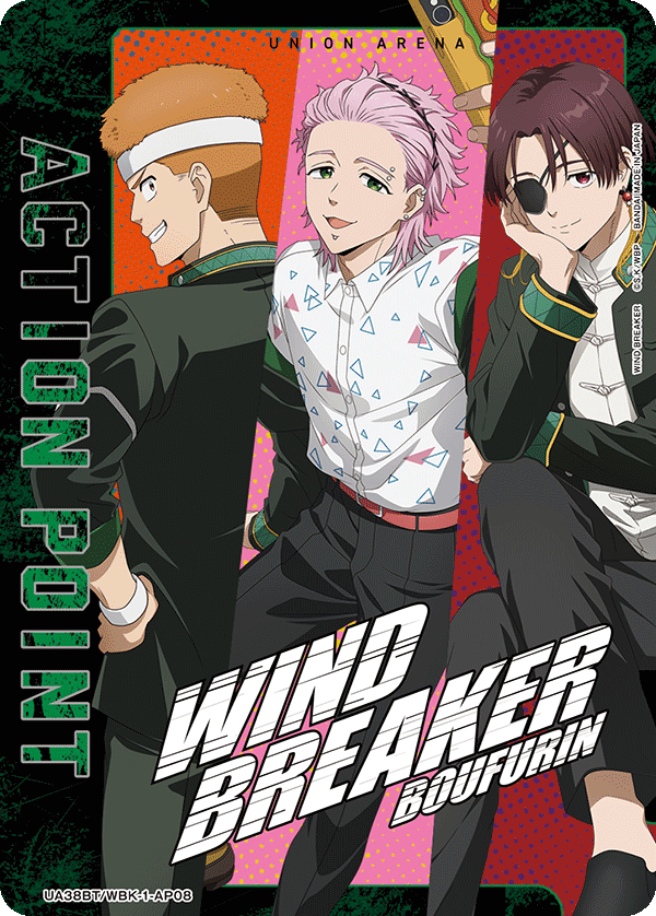 アクションポイントカード(WIND BREAKER)（UA38BT/WBK-1-AP08）［AP］