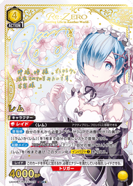 レム（UA40BT/REZ-1-019）［SR★★ / パラレル］