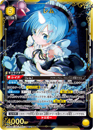 レム（UA40BT/REZ-1-020）［SR★ / パラレル］