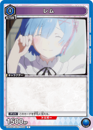 レム（UA40BT/REZ-1-048）［C］