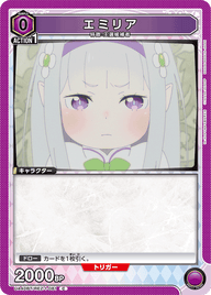 エミリア（UA40BT/REZ-1-081）［C］