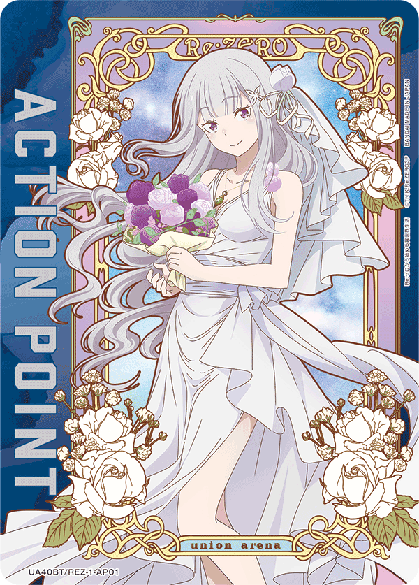 アクションポイントカード(Re:ゼロから始める異世界生活)（UA40BT/REZ-1-AP01）［AP］