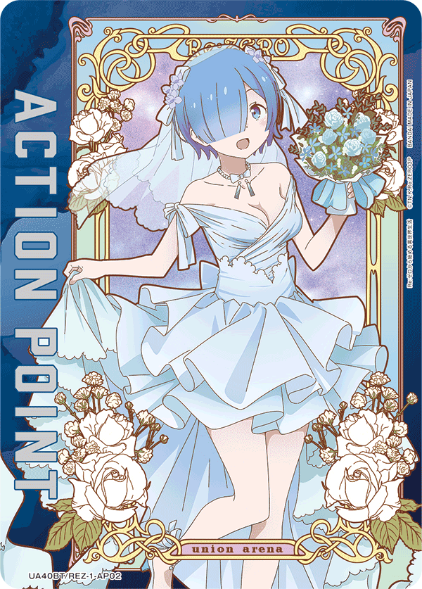 アクションポイントカード(Re:ゼロから始める異世界生活)（UA40BT/REZ-1-AP02）［AP］