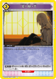 E・M・T（UA40ST/REZ-1-029）［U］