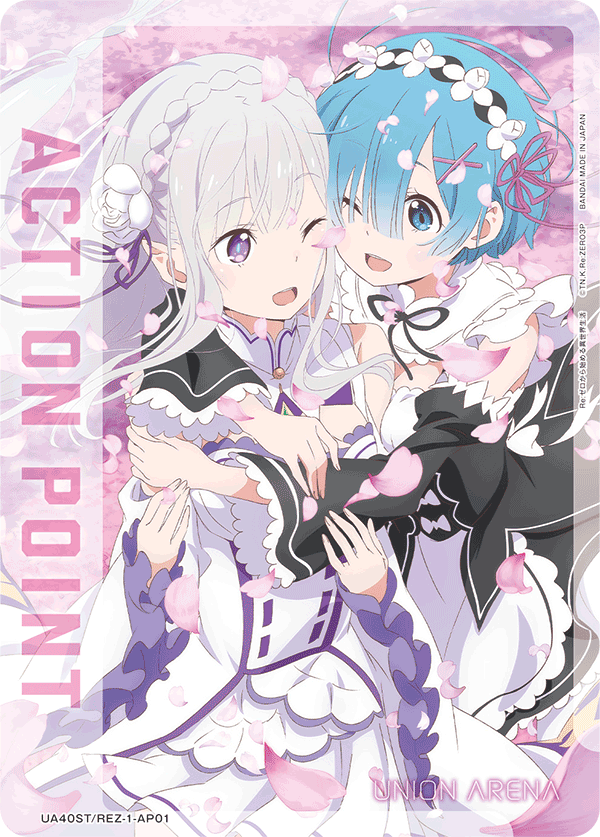 アクションポイントカード(Re:ゼロから始める異世界生活)（UA40ST/REZ-1-AP01）［AP］