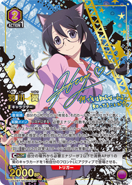 羽川 翼（UA42BT/MGS-1-059）［SR★★ / パラレル］