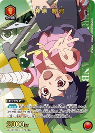 神原 駿河（UA42BT/MGS-1-074）［R★ / パラレル］