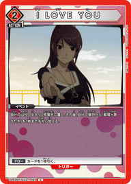 I LOVE YOU（UA42BT/MGS-1-092）［C］