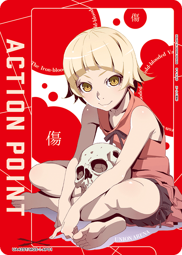 アクションポイントカード(〈物語〉シリーズ)（UA42ST/MGS-1-AP01）［AP］