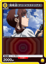 真希波・マリ・イラストリアス（UA44BT/EVA-1-014）［C］