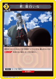 君、面白いね（UA44BT/EVA-1-022）［U］