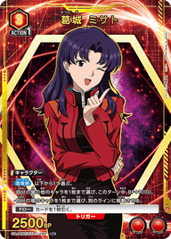 葛󠄀城 ミサト（UA44BT/EVA-1-085）［R★ / パラレル］