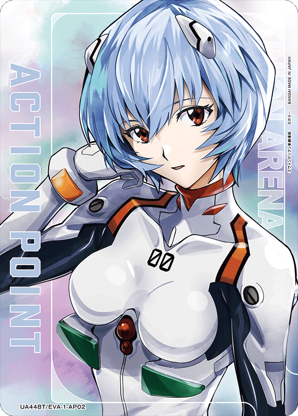 アクションポイントカード(ヱヴァンゲリヲン新劇場版)（UA44BT/EVA-1-AP02）［AP］