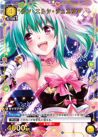 ルン・エルシ・ジュエリア（UA45BT/TLR-1-018）［U★ / パラレル］