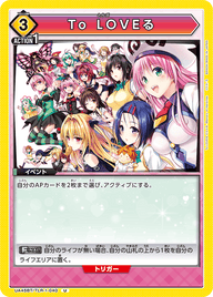 To LOVEる（UA45BT/TLR-1-040）［U］