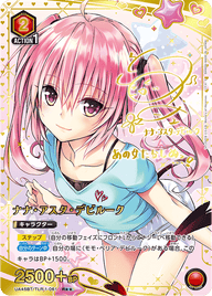 ナナ・アスタ・デビルーク（UA45BT/TLR-1-061）［R★★ / パラレル］