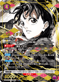 座村 イヲリ（UA46BT/KGR-1-006）［SR★★ / パラレル］