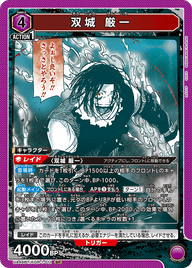 双城 厳一（UA46BT/KGR-1-011）［SR］