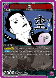 杢（UA46BT/KGR-1-032）［C］