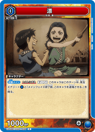 漂（UA48BT/KGD-1-036）［C］