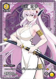 羽前 京香（UA49BT/MSS-1-017）［U★ / パラレル］