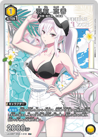 羽前 京香（UA49BT/MSS-1-018）［R★ / パラレル］