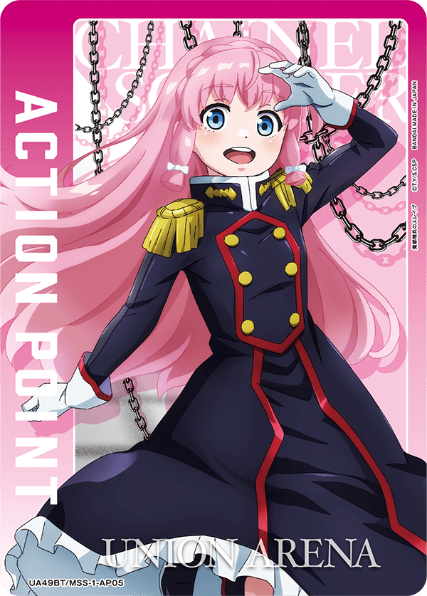 アクションポイントカード(魔都精兵のスレイブ)（UA49BT/MSS-1-AP05）［AP］