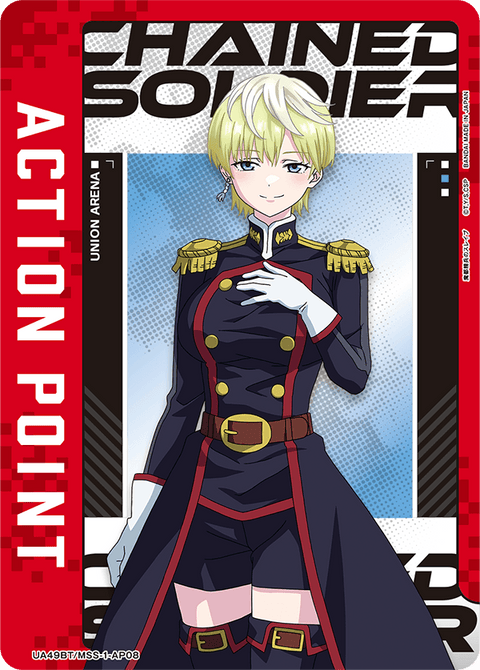 アクションポイントカード(魔都精兵のスレイブ)（UA49BT/MSS-1-AP08）［AP］