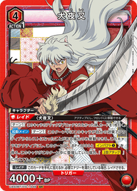 犬夜叉（UA50BT/IYS-1-046）［SR］