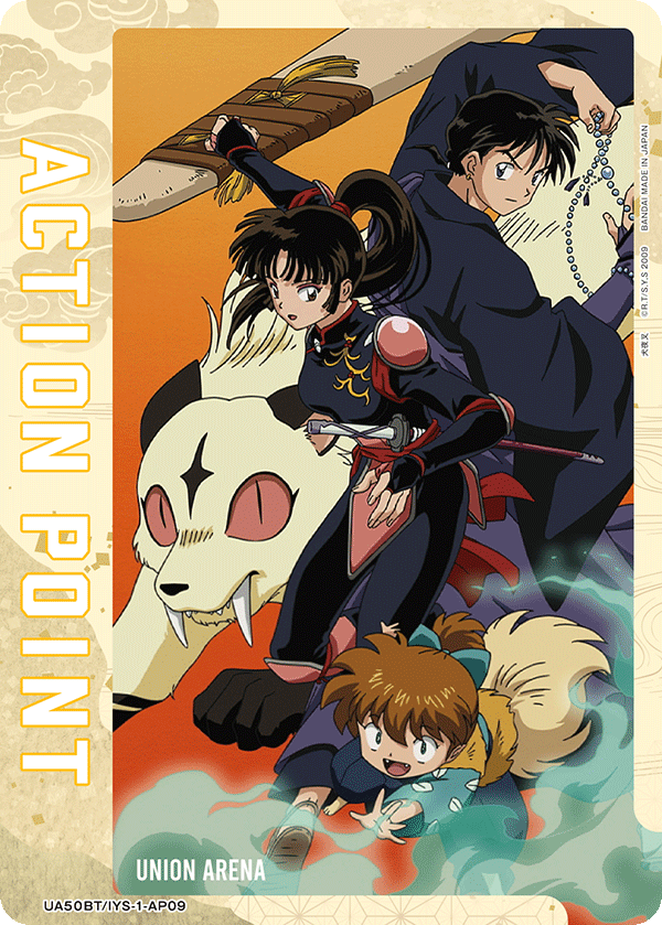 アクションポイントカード(犬夜叉)（UA50BT/IYS-1-AP09）［AP］