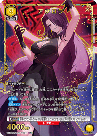 アウロラ（UA52BT/KJN-1-004）［SR★ / パラレル］