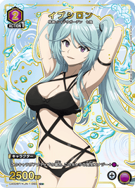 イプシロン（UA52BT/KJN-1-060）［U★ / パラレル］