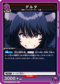 デルタ（UA52BT/KJN-1-068）［U］