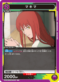 マキマ（UA53BT/CSM-1-019）［C］