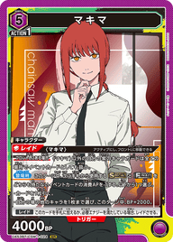 マキマ（UA53BT/CSM-1-024）［SR］