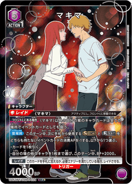 マキマ（UA53BT/CSM-1-024）［SR★ / パラレル］