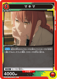 マキマ（UA53BT/CSM-1-068）［C］
