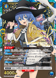 ロキシー（UA54BT/MST-1-032）［SR★★ / パラレル］