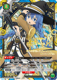 ロキシー（UA54BT/MST-1-054）［SR★★ / パラレル］