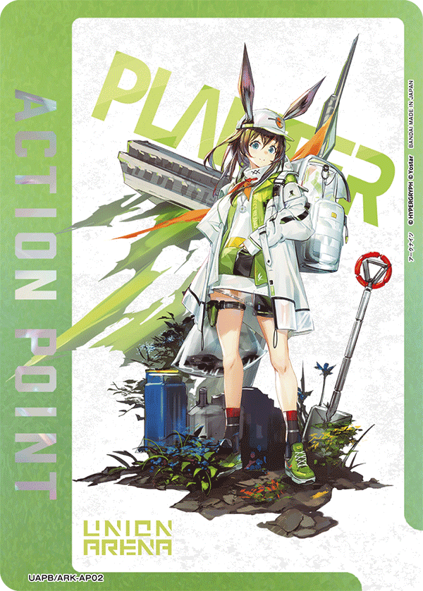 アクションポイントカード(アークナイツ)（UAPB/ARK-AP02）［AP］