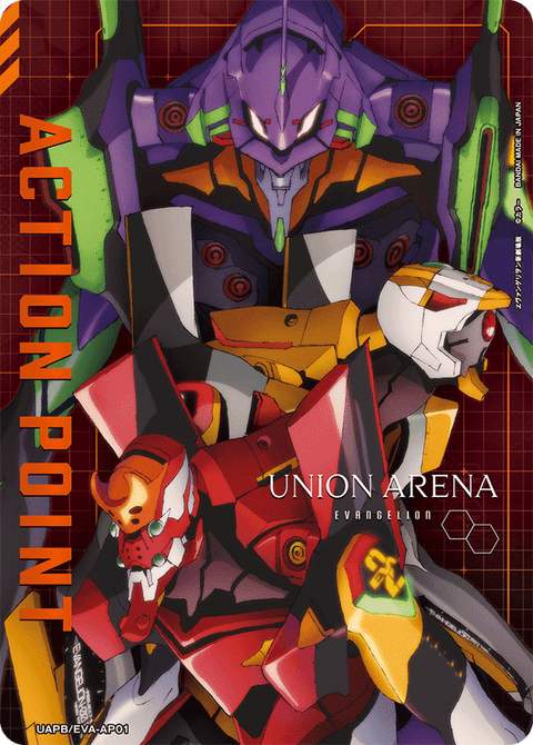 アクションポイントカード(ヱヴァンゲリヲン新劇場版)（UAPB/EVA-AP01）［AP］