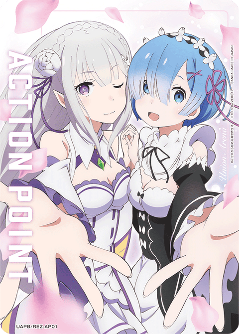 アクションポイントカード(Re:ゼロから始める異世界生活)（UAPB/REZ-AP01）［AP］