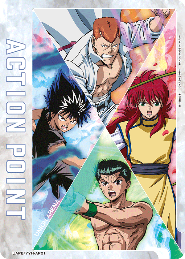 アクションポイントカード(幽☆遊☆白書)（UAPB/YYH-AP01）［AP］