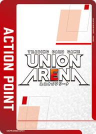 アクションポイントカード(UNION ARENA)（UAPR/2023-AP01）［AP］